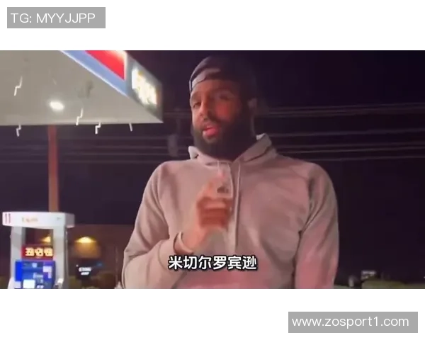 阿努诺比缺席首场季前赛米切尔罗宾逊将首发中锋助阵 阿努诺比缺席首场季前赛米切尔罗宾逊将首发中锋助阵