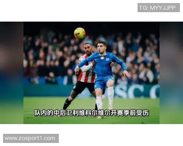 切尔西中卫危机严重六名后卫缺阵边卫临时救火艰难应战 切尔西中卫危机严重六名后卫缺阵边卫临时救火艰难应战