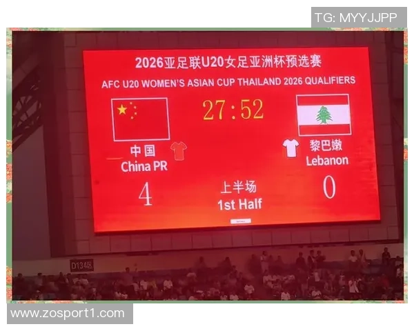 北青报道中国基本确定承办2028年和2030年U20女足亚洲杯赛事